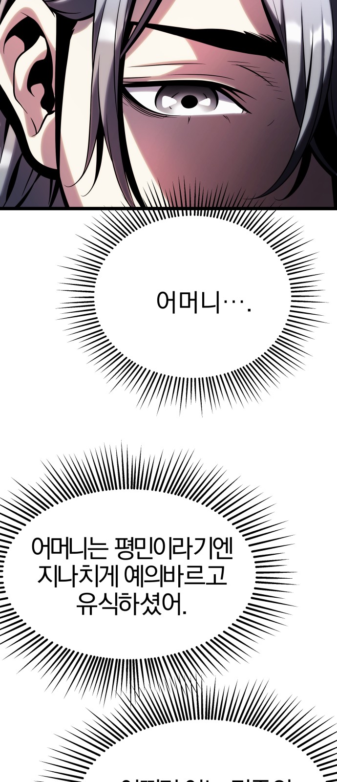 114 페이지