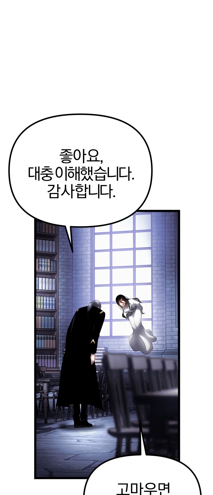 116 페이지