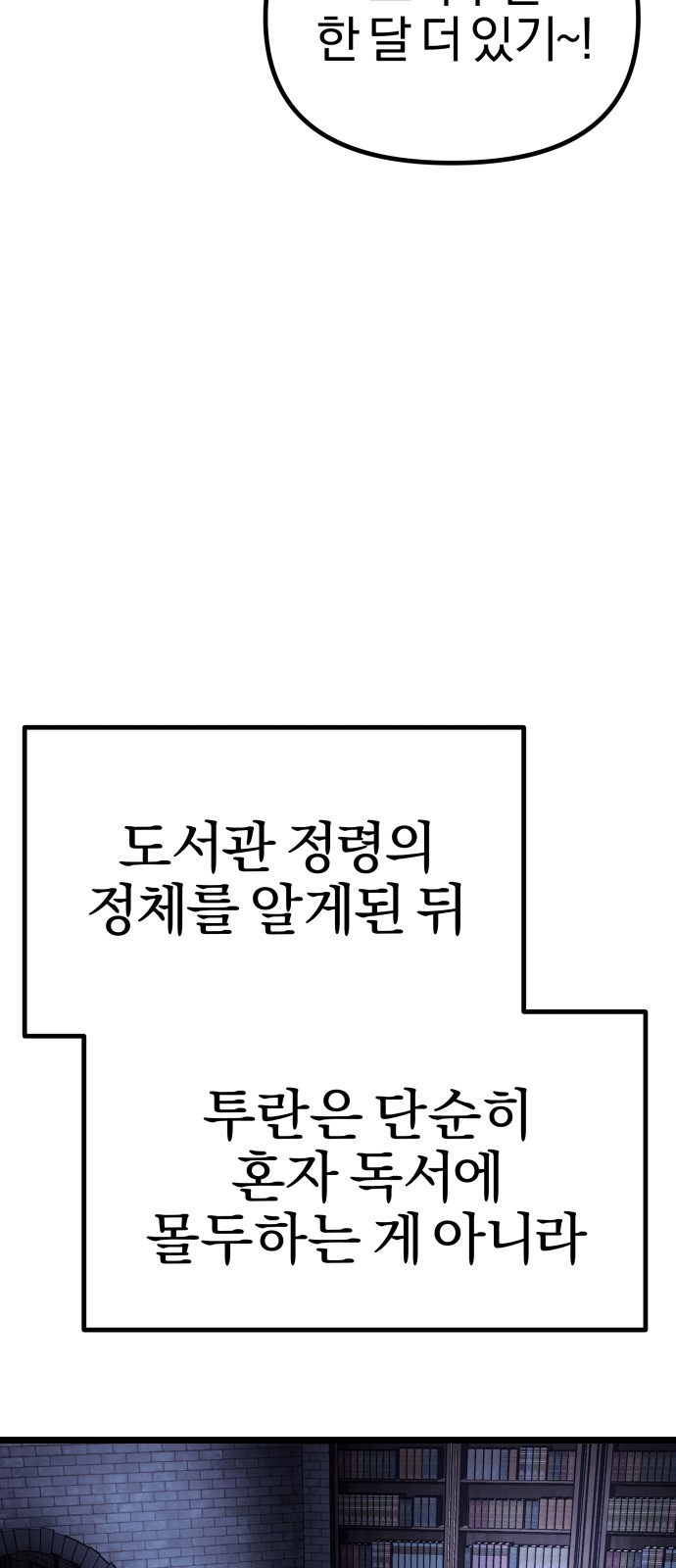 117 페이지