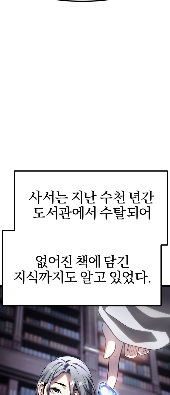 119 페이지