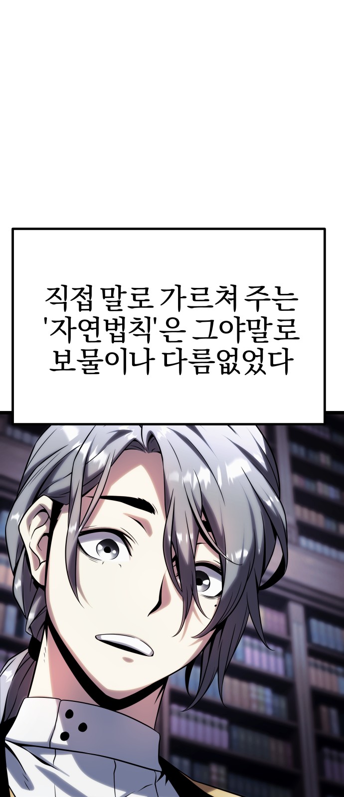 121 페이지