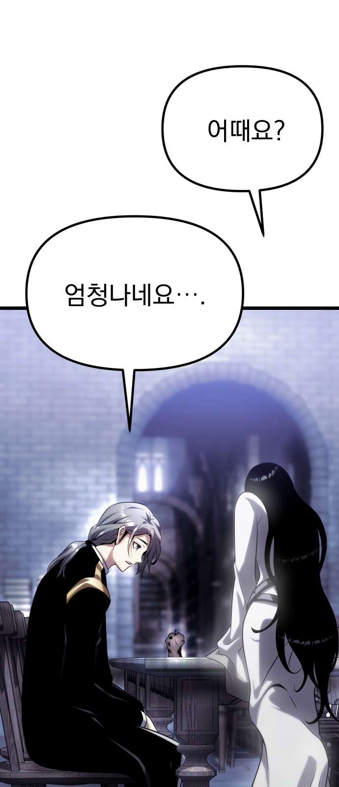 130 페이지