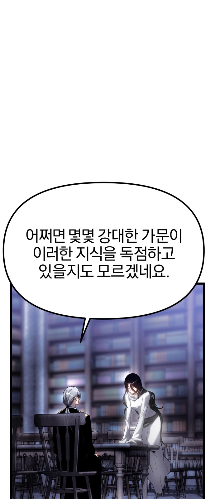 133 페이지
