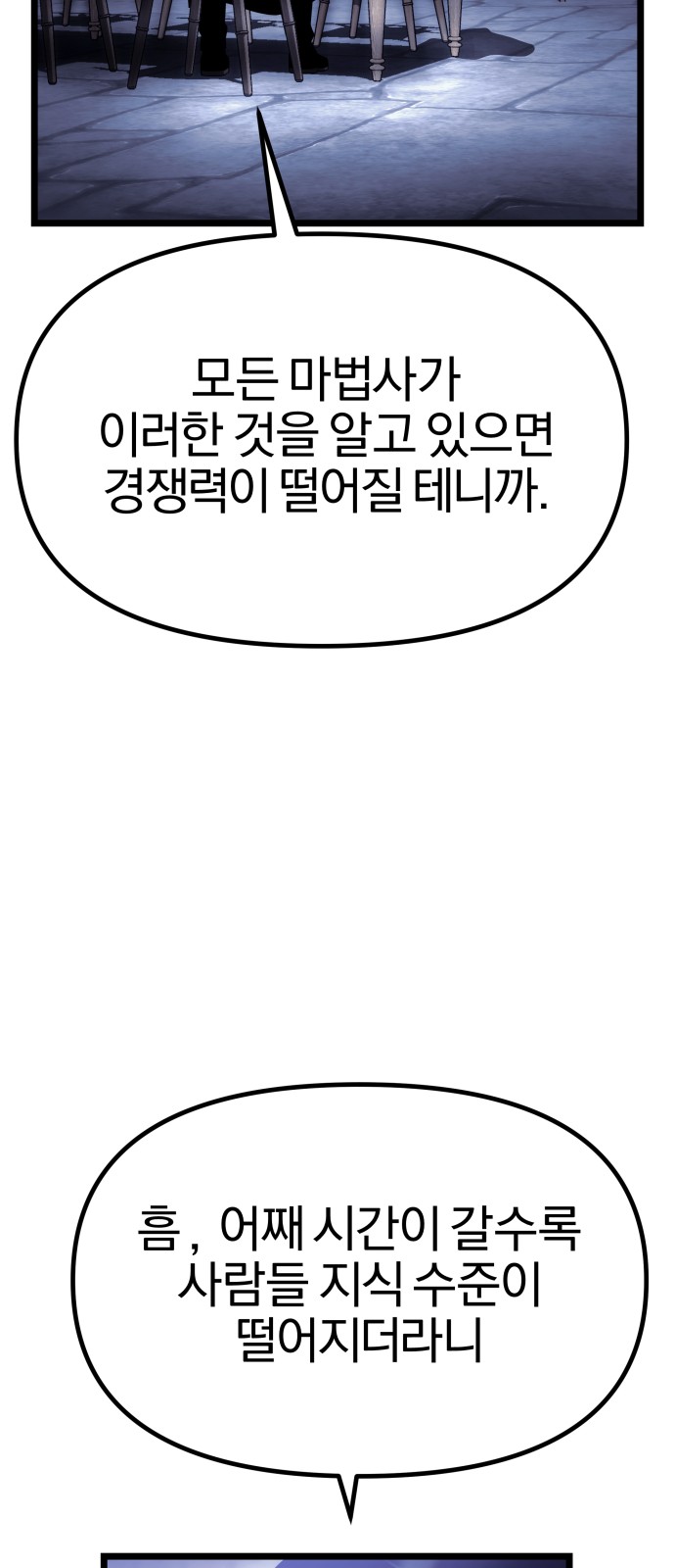 134 페이지
