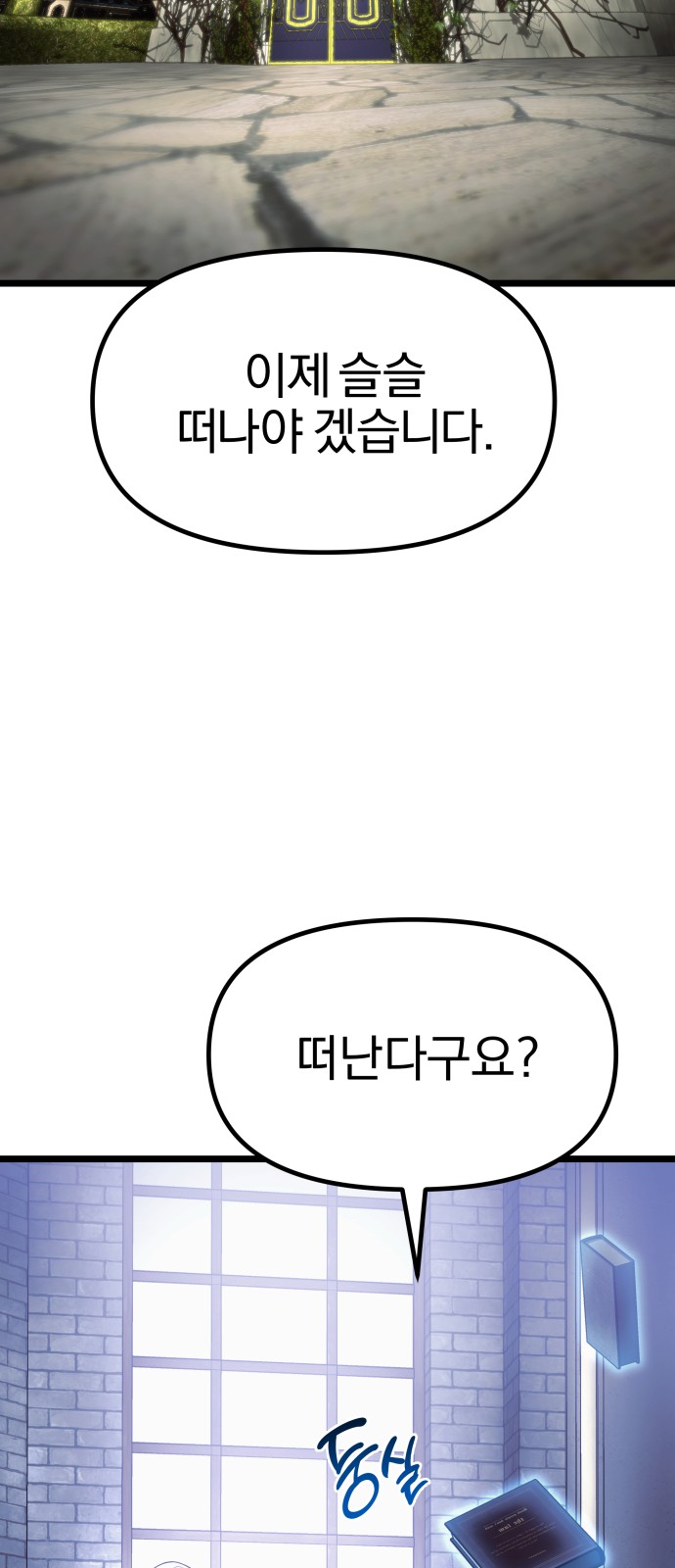137 페이지