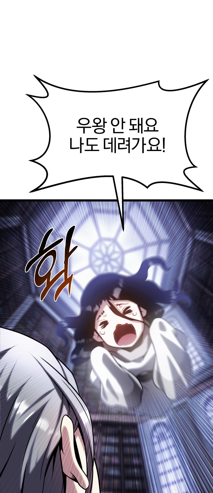 139 페이지