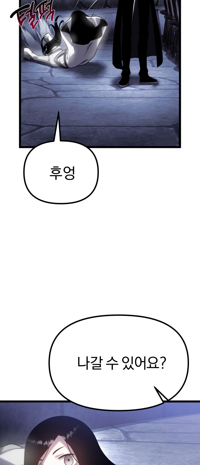 141 페이지