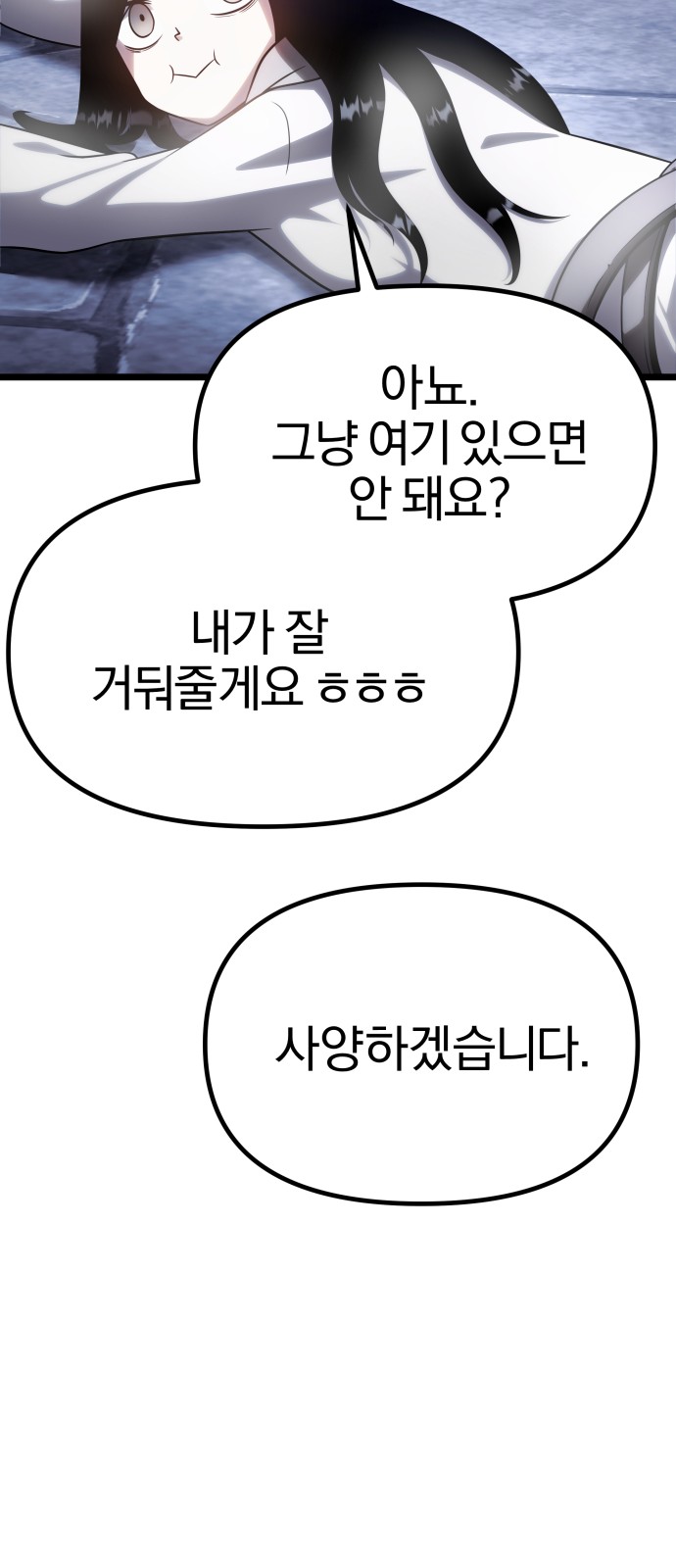142 페이지