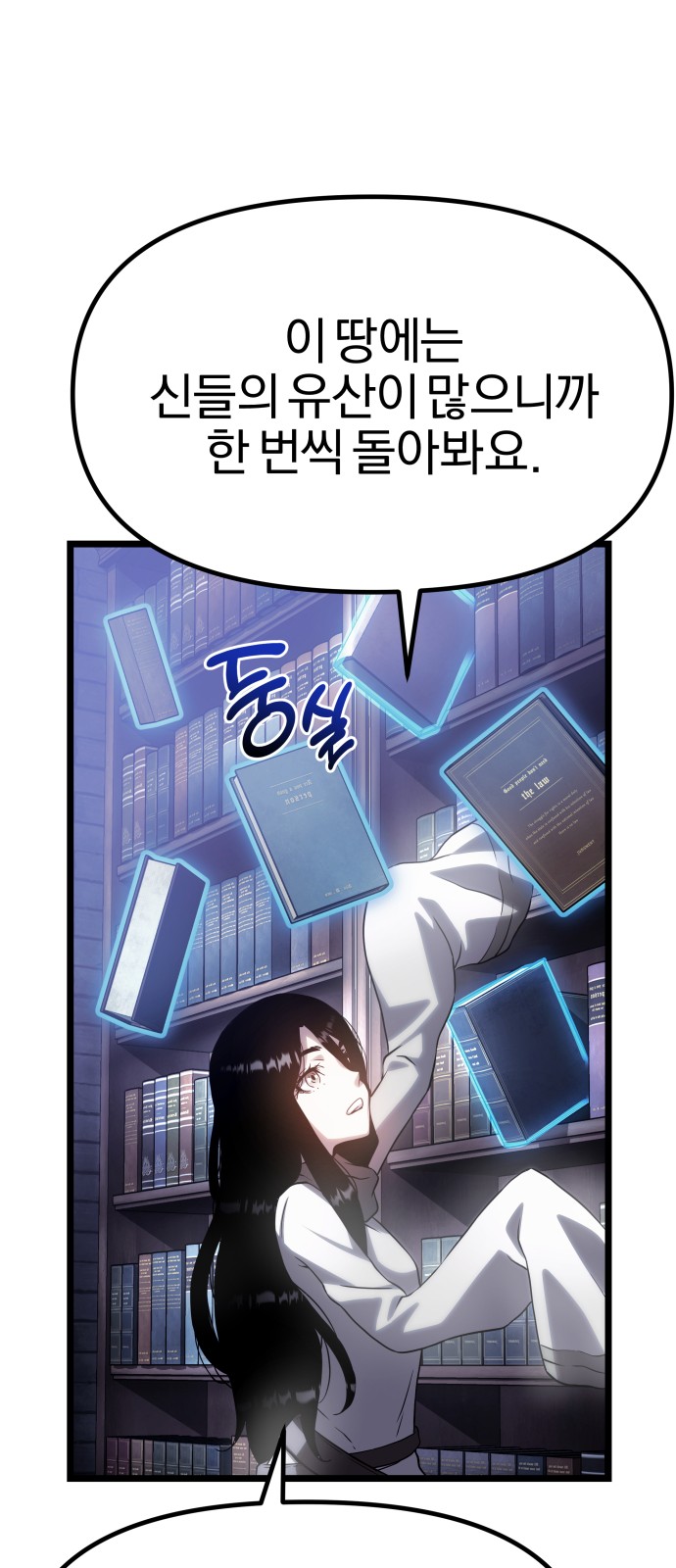 144 페이지