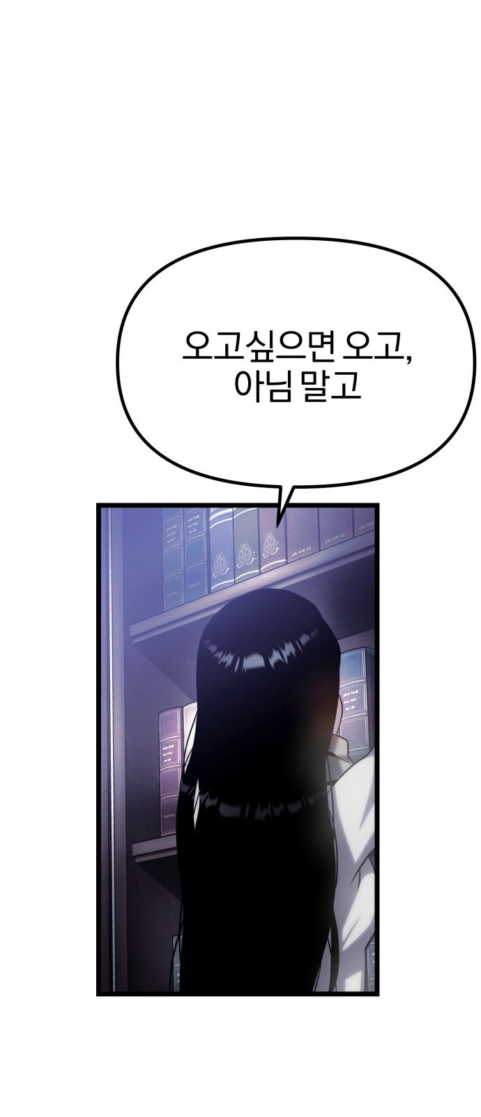146 페이지