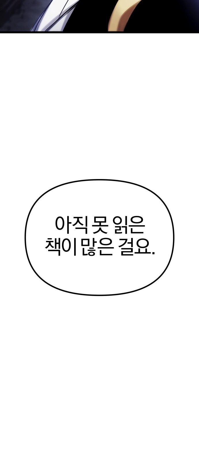 148 페이지
