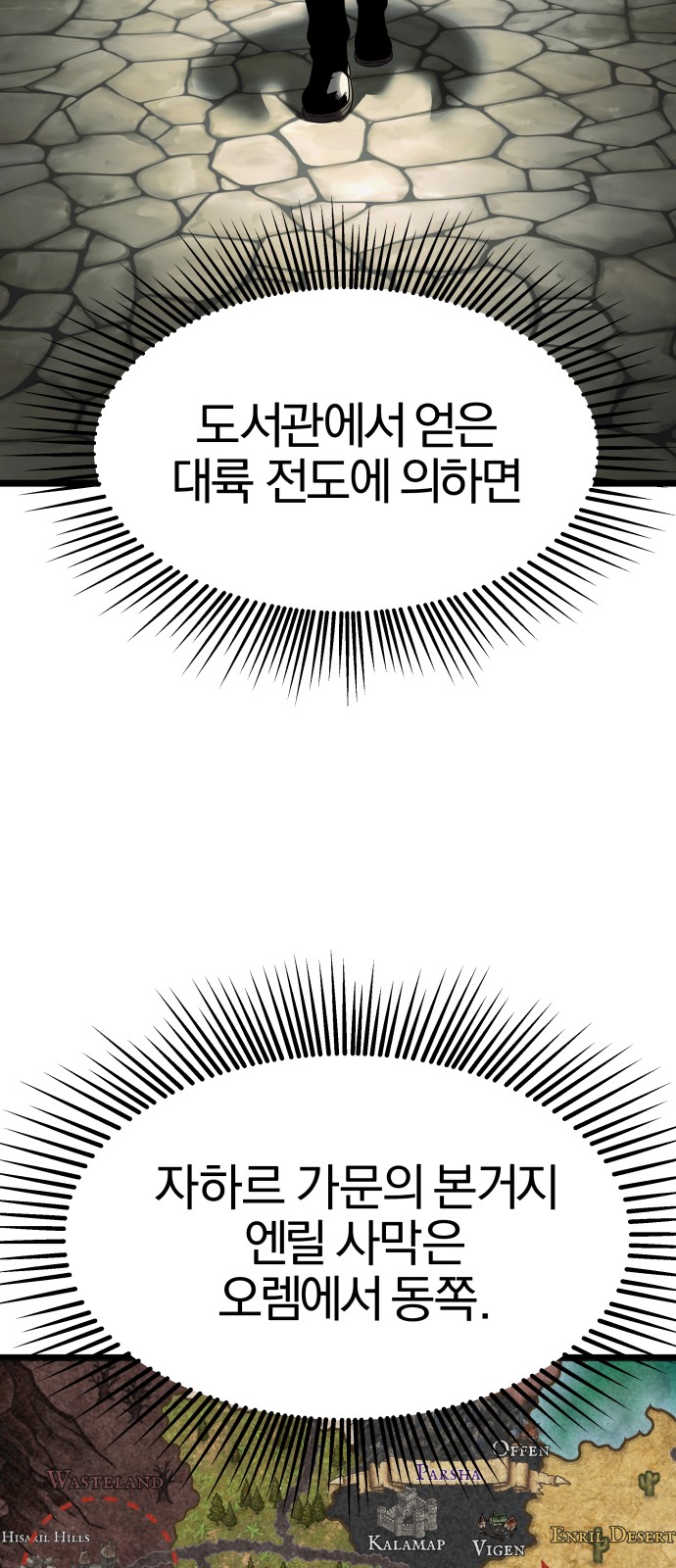 151 페이지