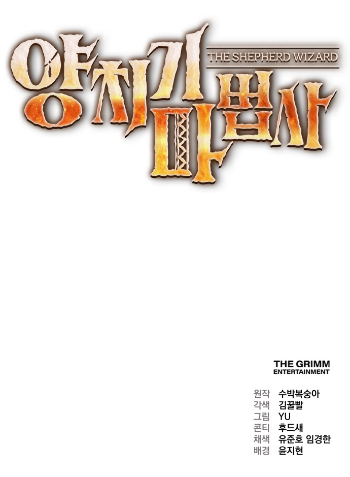 155 페이지