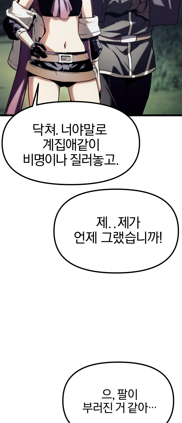 26 페이지