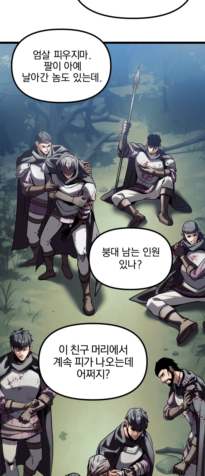 27 페이지