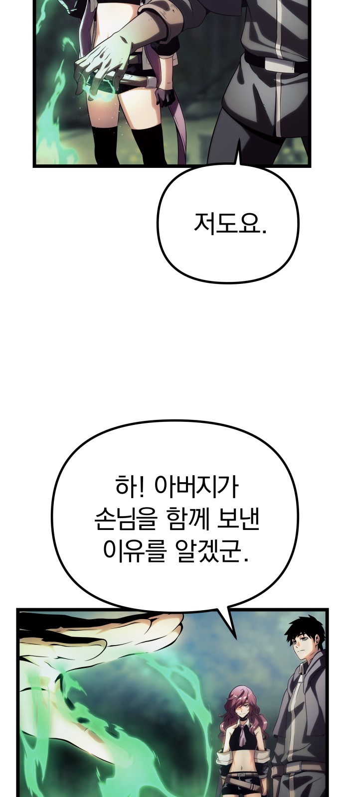 41 페이지