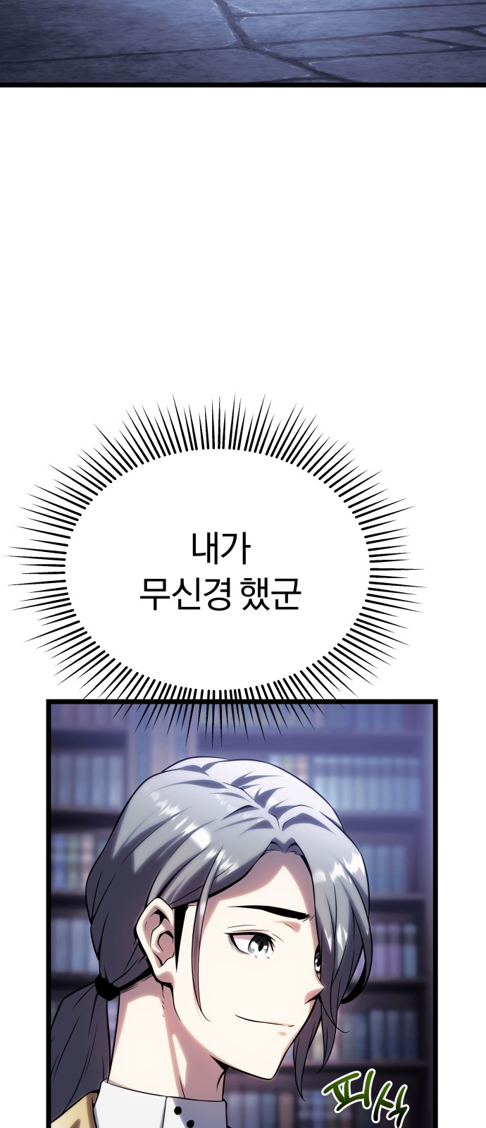 63 페이지