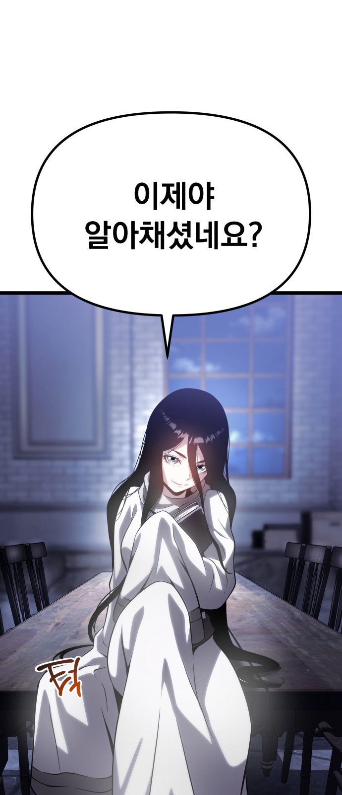 69 페이지