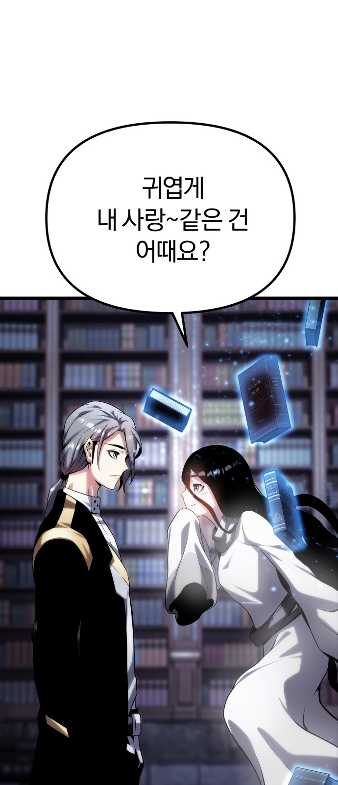 75 페이지