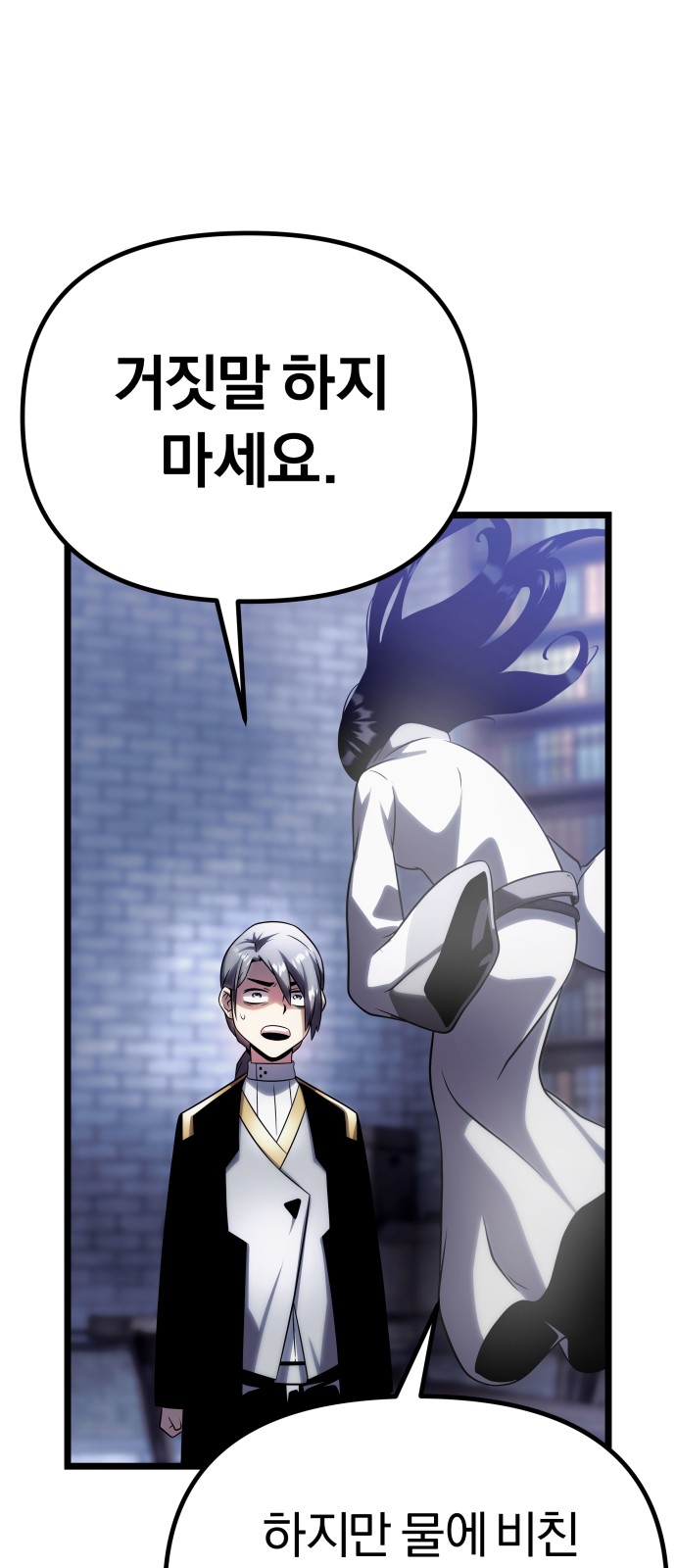 85 페이지