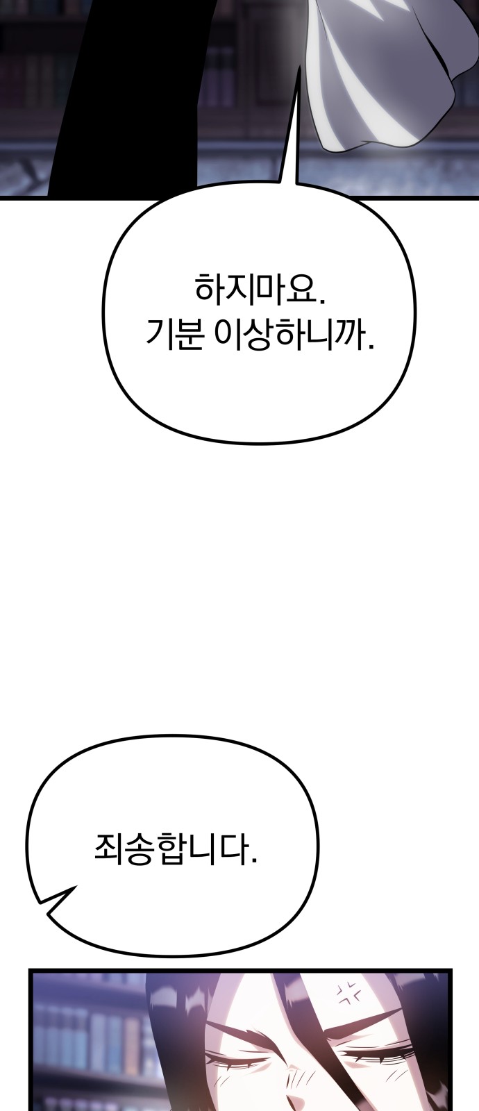 89 페이지