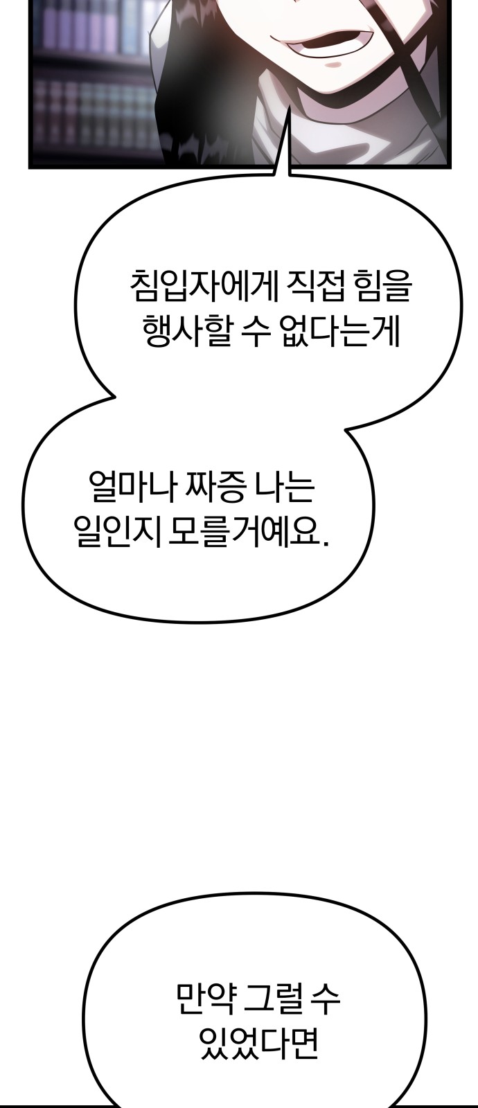 90 페이지