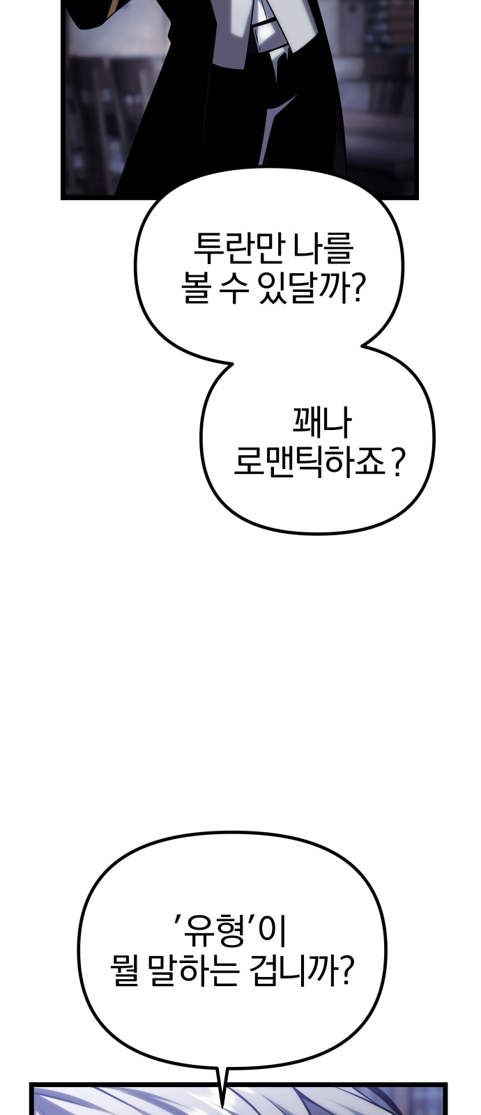96 페이지