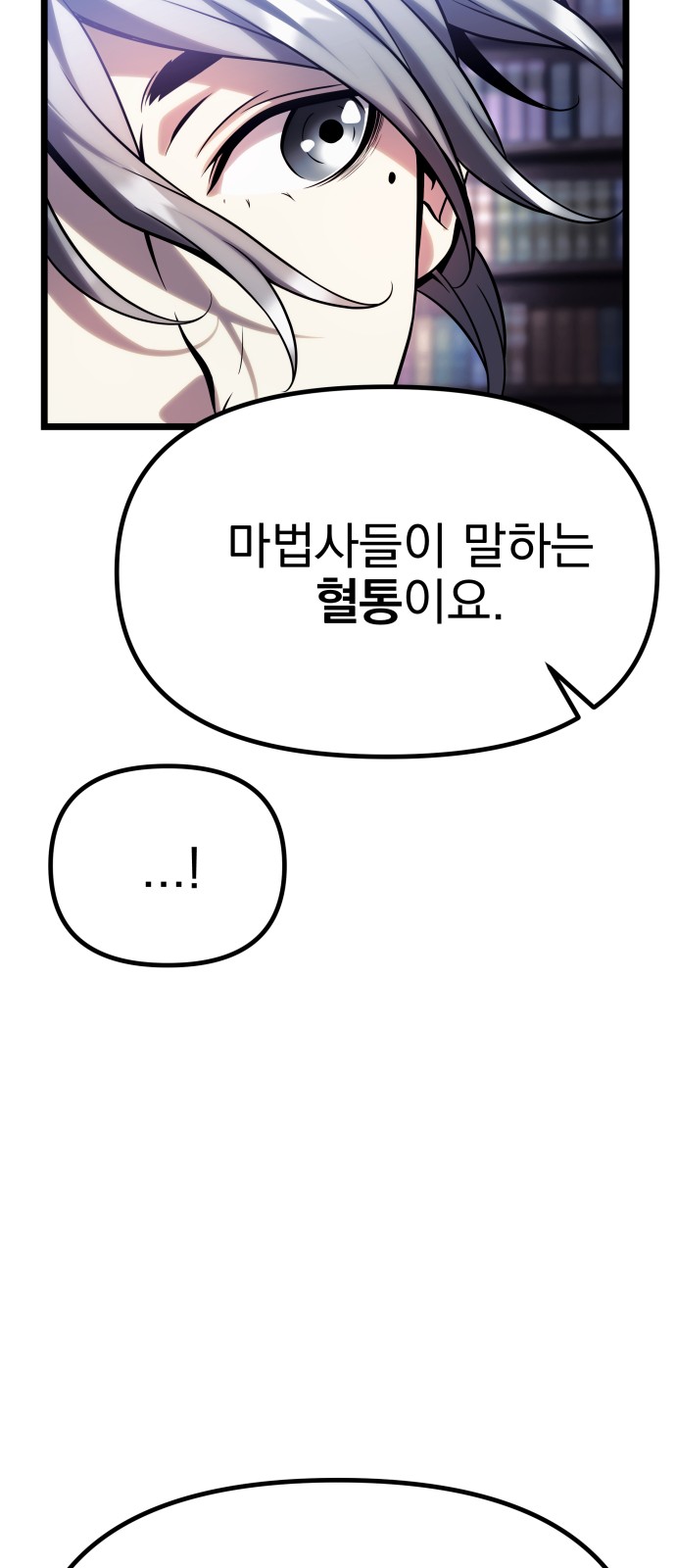 97 페이지