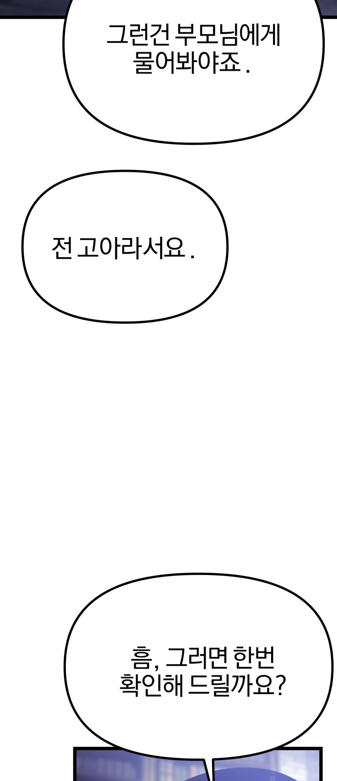 99 페이지