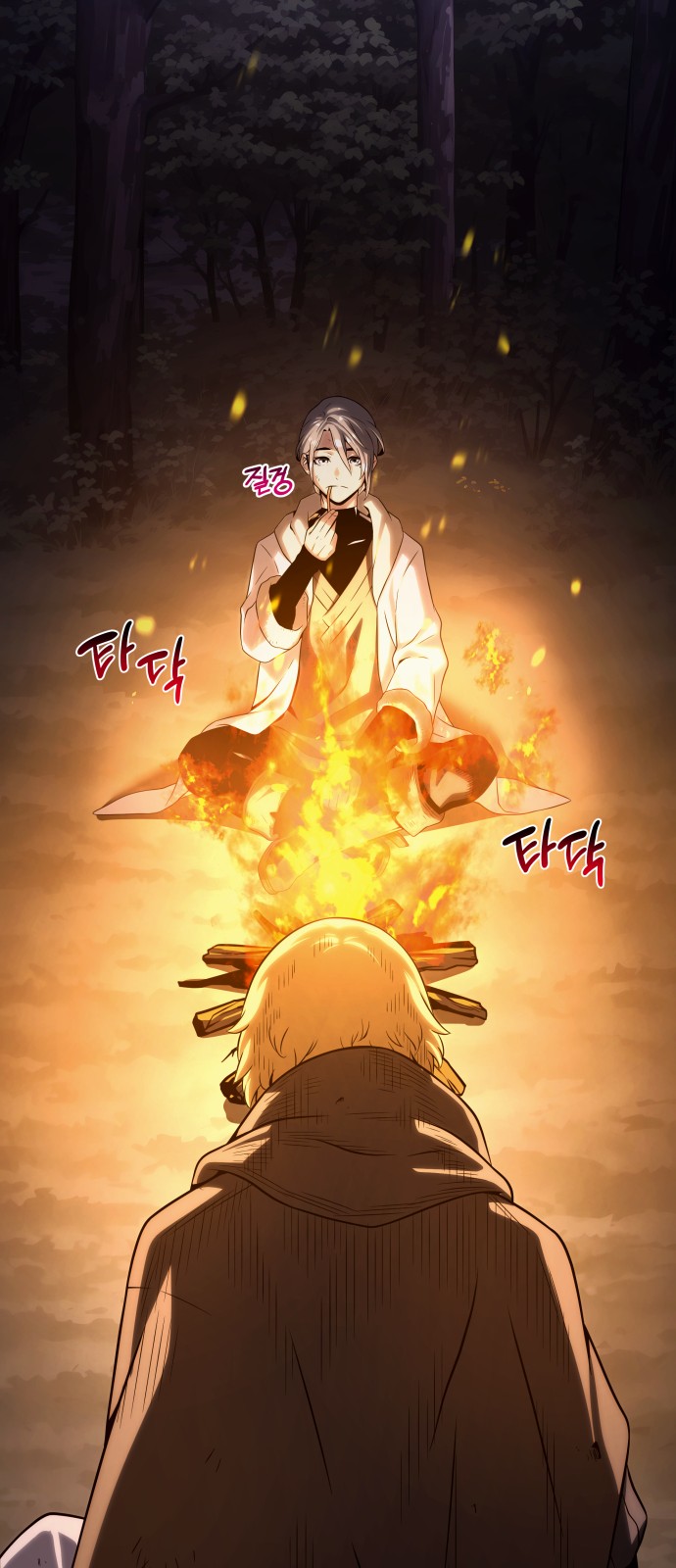 101 페이지