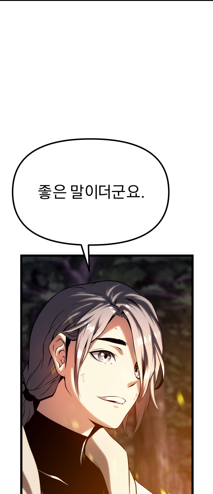 107 페이지