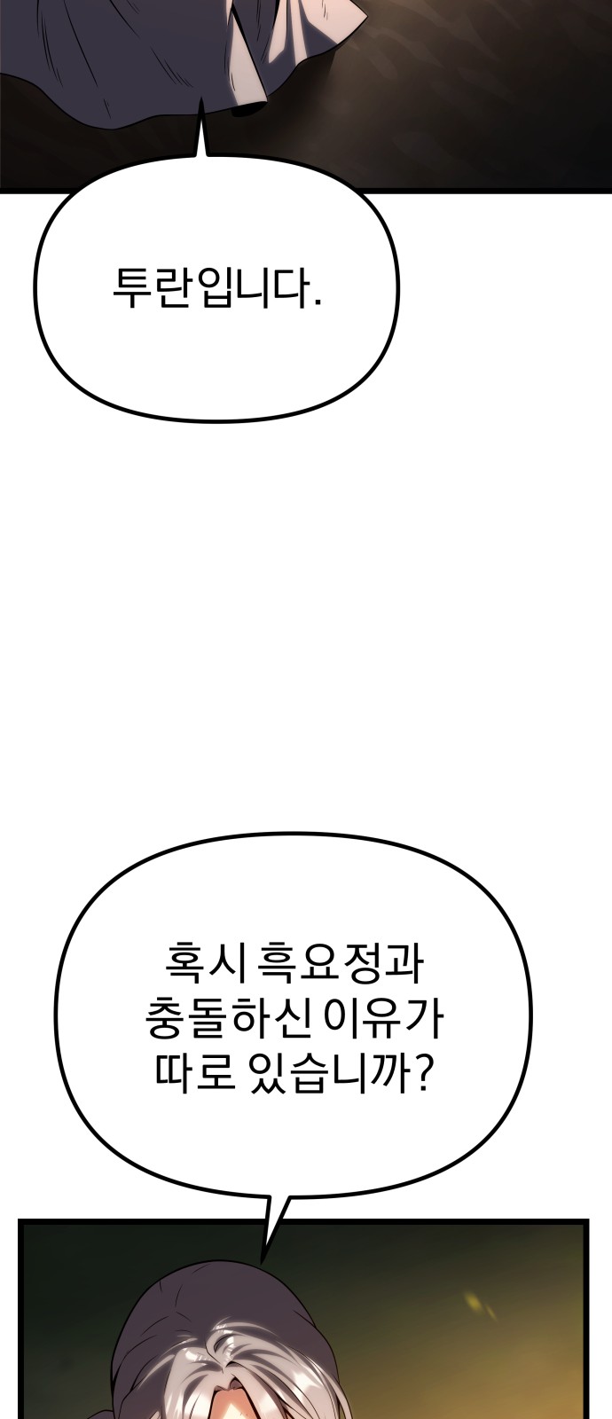 110 페이지