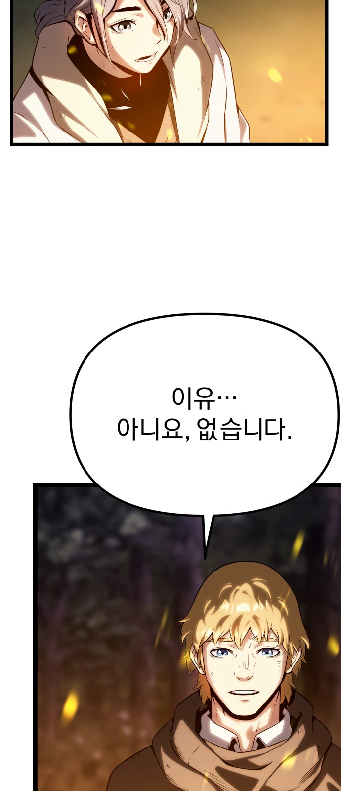 111 페이지