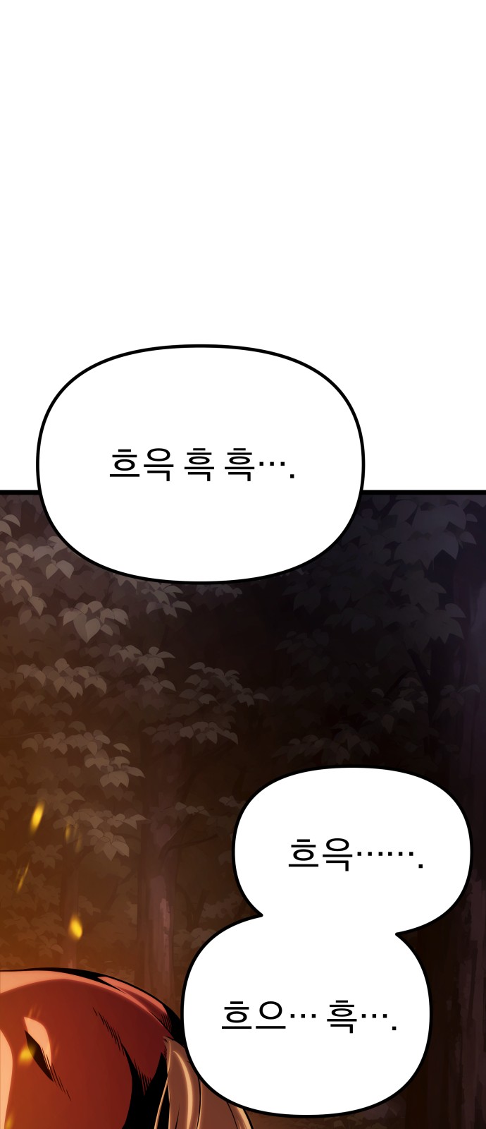 114 페이지