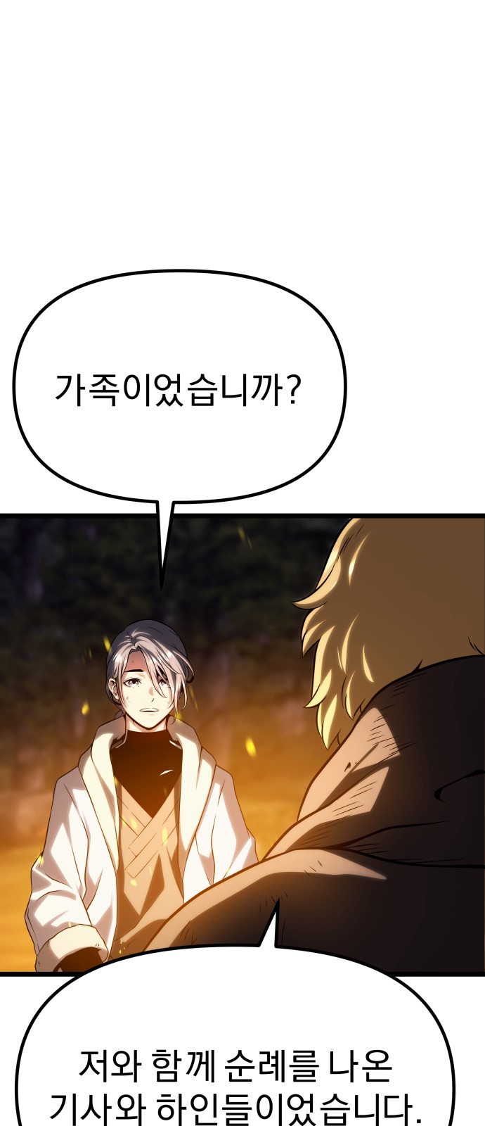 117 페이지