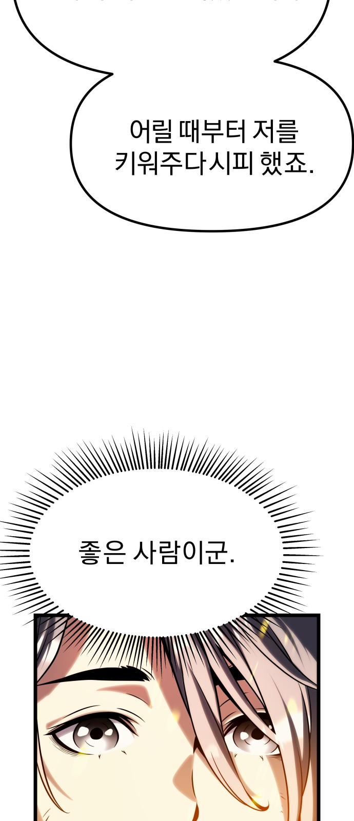 118 페이지