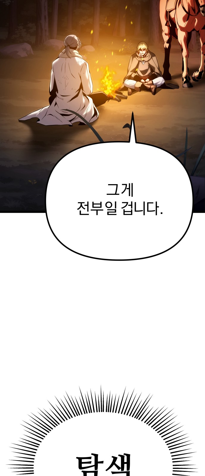 120 페이지
