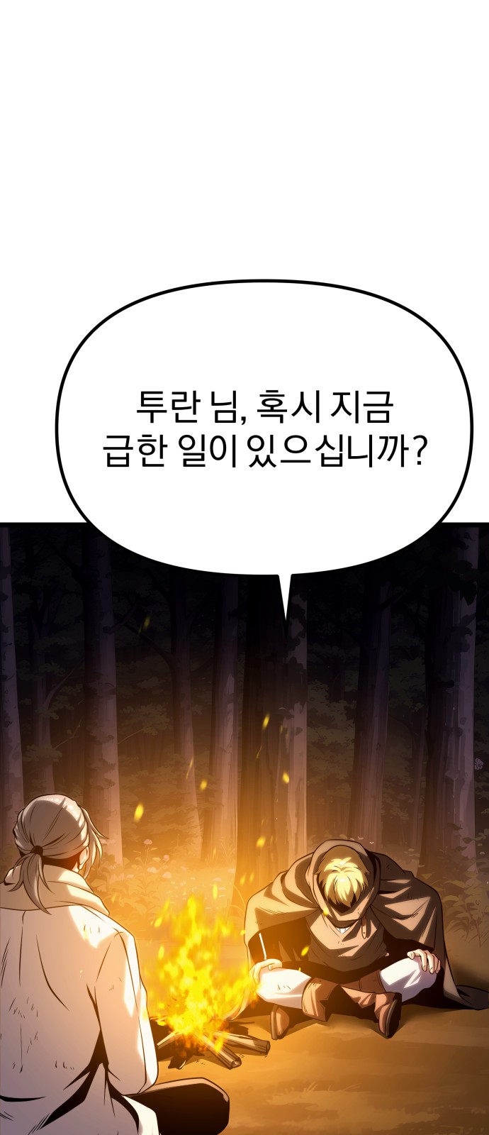 125 페이지