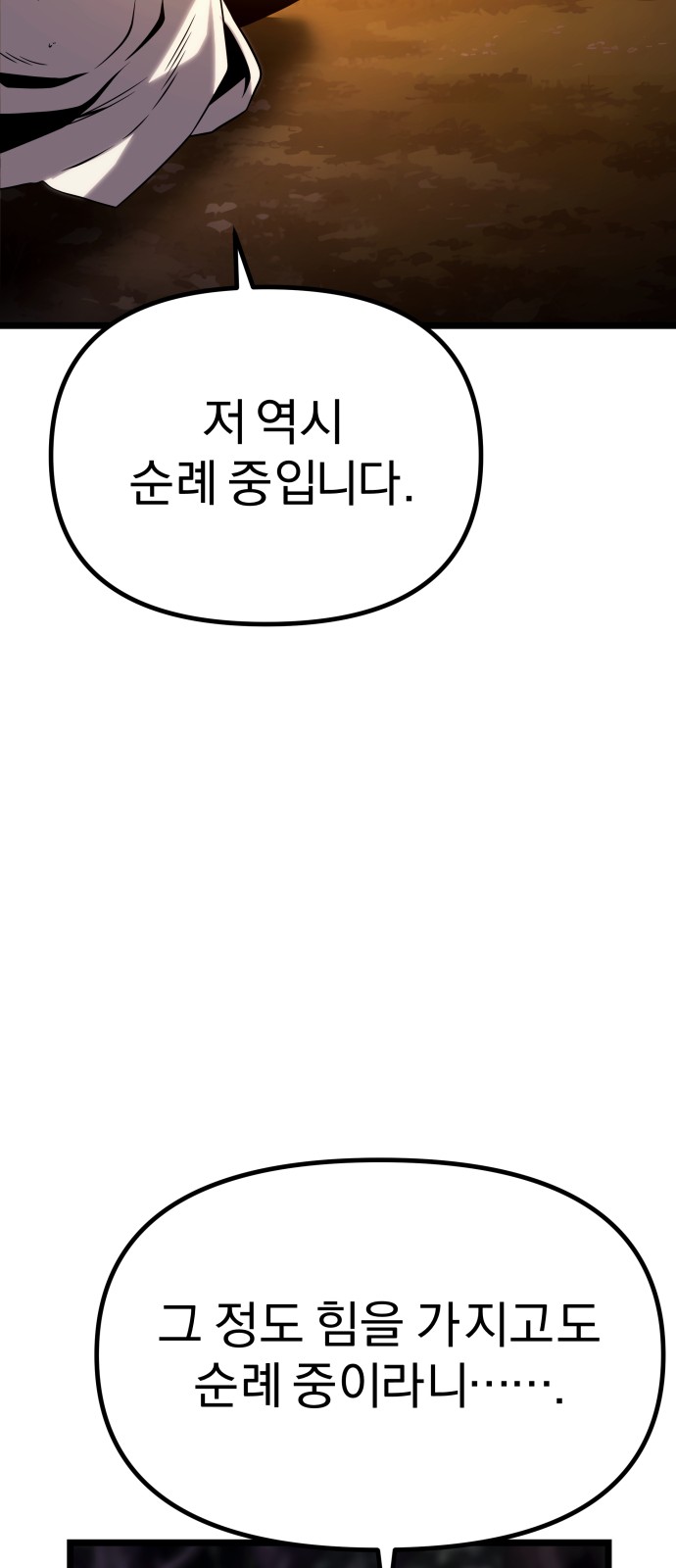 126 페이지