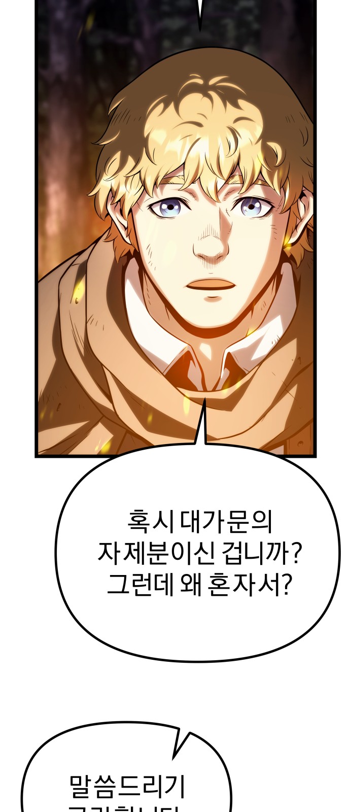 127 페이지