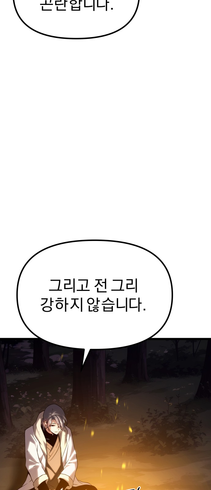 128 페이지