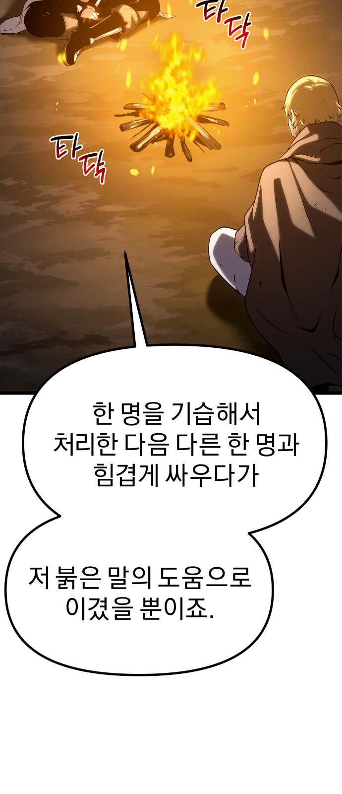 129 페이지