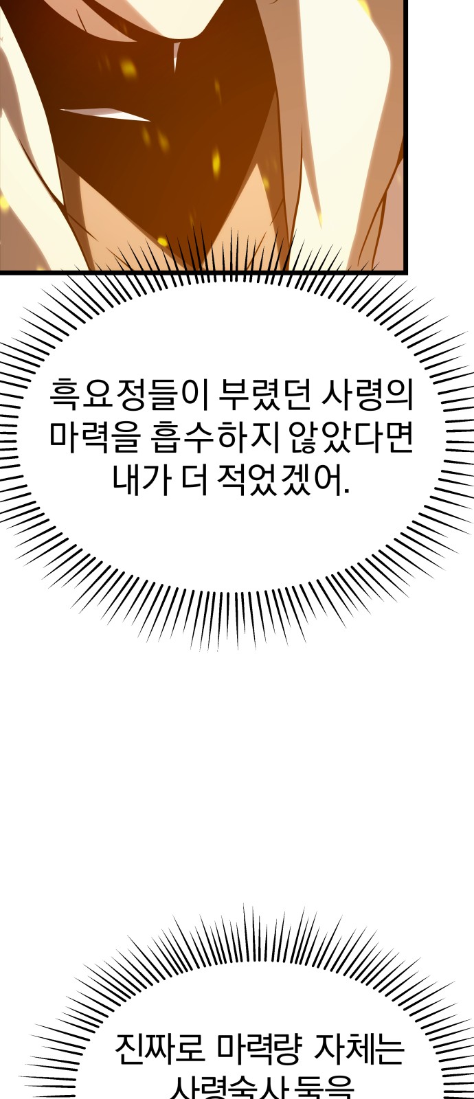 135 페이지