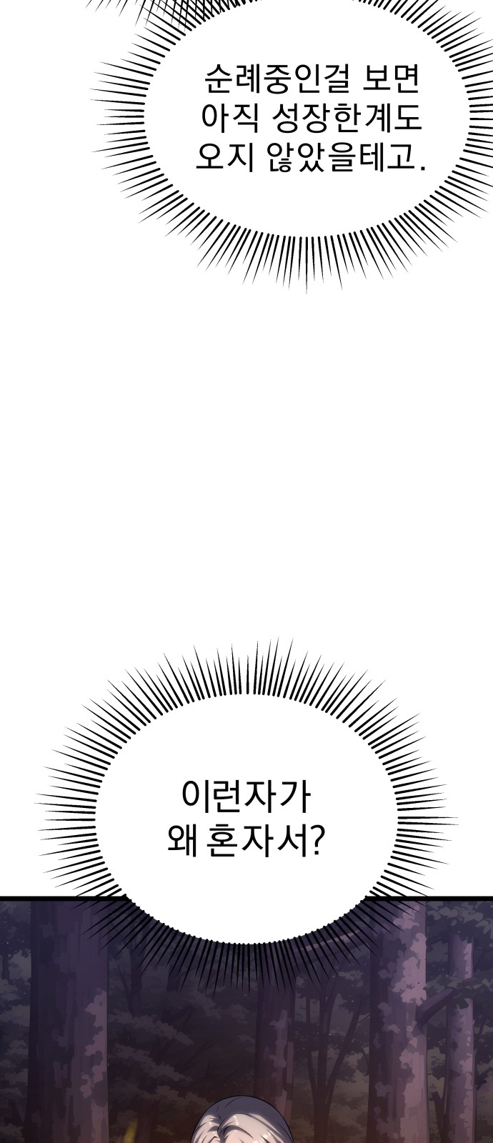 137 페이지