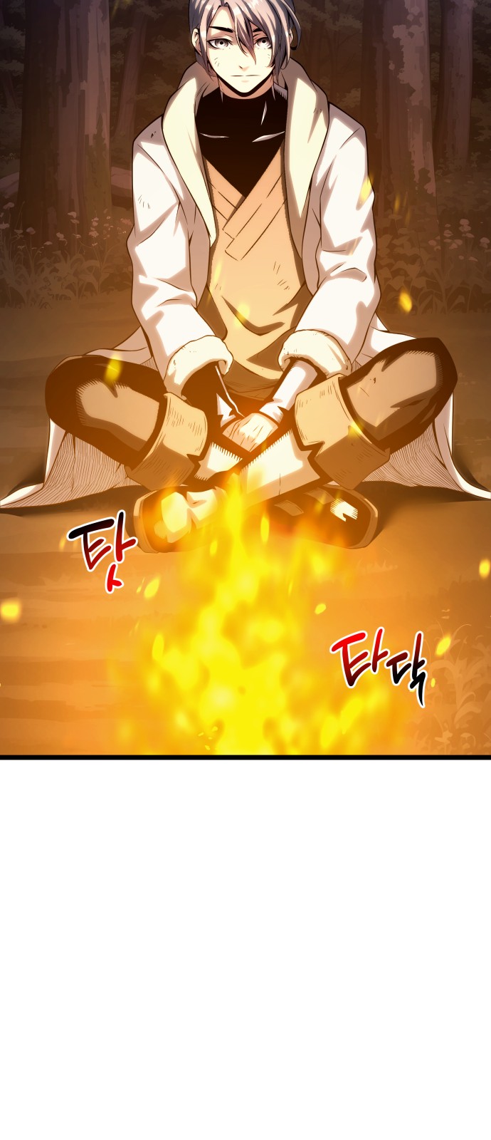 138 페이지