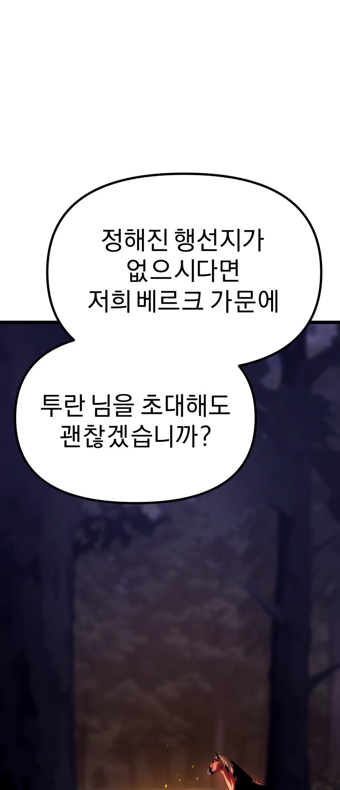 139 페이지