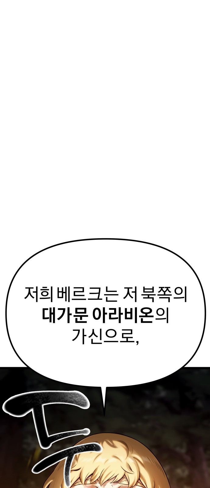 141 페이지