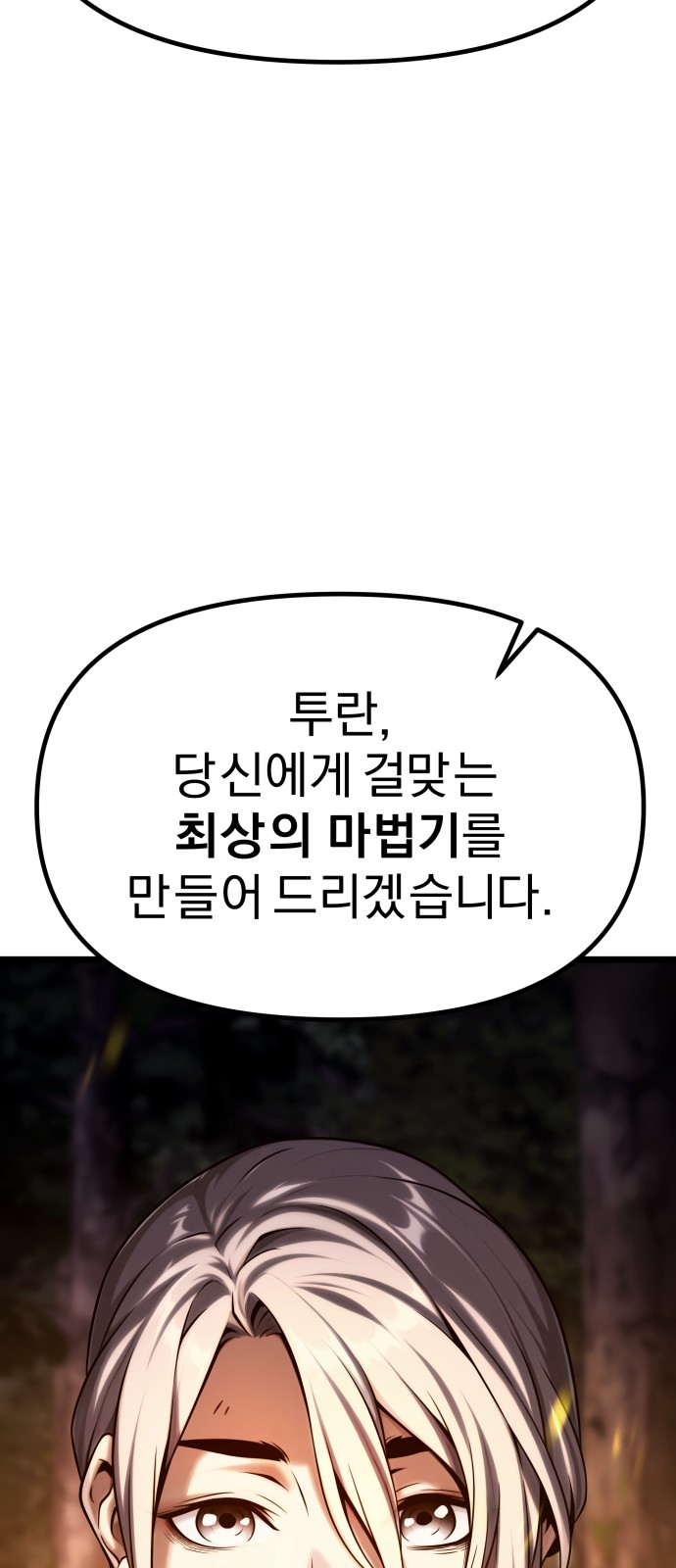 143 페이지