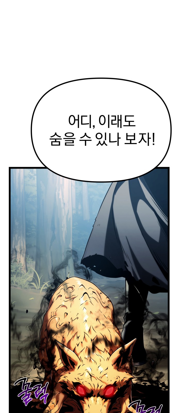 46 페이지