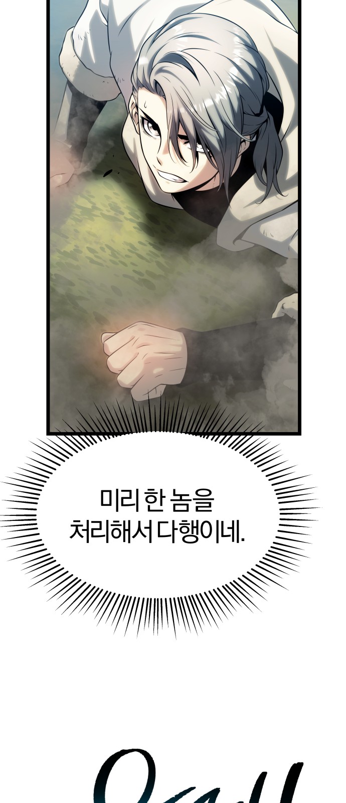 62 페이지